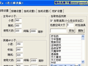 蛇年游戏新助手，神魔斗双开挂机神器大揭秘